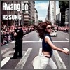 황보 - 미니앨범 : R2Song