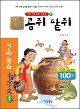 상품명