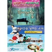 일본 베스트 애니메이션 컬렉션 ( 7Disc )