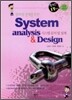 System analysis & Design 시스템 분석 및 설계