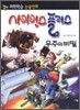 사이언스 플러스 우주의 비밀