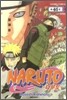 NARUTO 나루토 46