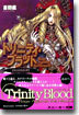 Rage Against the Moons(4)ジャッジメント.デイ