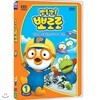 뽀롱뽀롱 뽀로로 3차시리즈 1탄 (우리말)