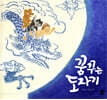 꿈꾸는 도자기