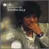 홍경민 10집 - Someday