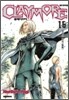 CLAYMORE 클레이모어 16