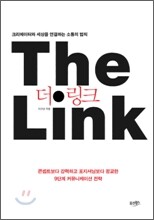 더 링크