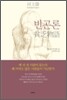빈곤론