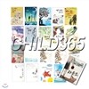 청소년 우리문고 시리즈 20권