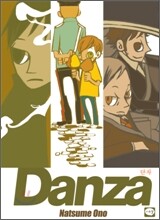 단자 Danza