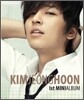 김정훈 - 1st Mini Album