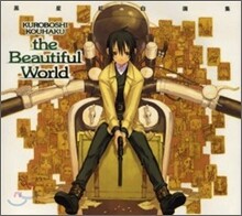 The Beautiful World 黑星紅白畵集