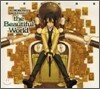The Beautiful World 黑星紅白畵集