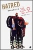증오