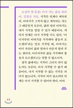 소설의 첫 문장