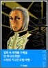 이무리 Imuri 1