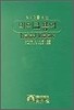 바이크 용어 Hand Book