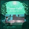 Jacob Koller (제이콥 롤러) - Piano Cafe ~ Healing Jazz (피아노 카페: 힐링 재즈)