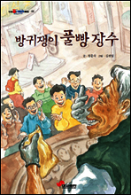 상품명
