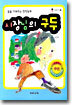 시장님의 구두