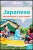 Lonely Planet Japanese Phrasebook & Dictionary