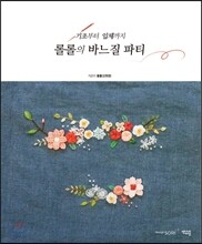 상품명