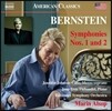 Marin Alsop 레너드 번스타인: 교향곡 1번 '예레미야', 2번 '불안의 시대' (Leonard Bernstein: Symphonies Jeremiah, The Age of Anxiety) 장-이브 티보데, 마린 알솝