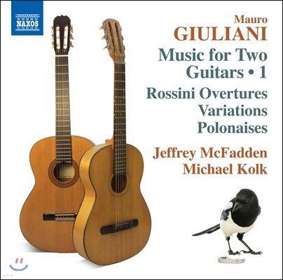 Jeffrey McFadden / Michael Kolk 줄리아니: 두 대의 기타를 위한 작품 1집 - 로시니 서곡, 폴란드 변주곡 (Mauro Giuliani: Music For Two Guitars Vol.1 - Rossini Overtures, Variations Polonaises)