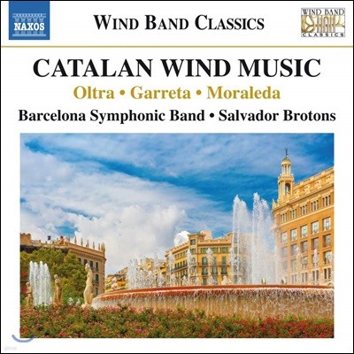 Salvador Brotons 카탈로니아 작곡가들의 관악기를 위한 작품 1집 (Catalan Wind Music - Oltra / Garreta / Moraleda) 