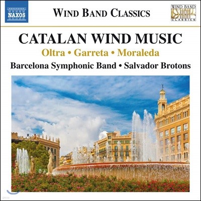 Salvador Brotons 카탈로니아 작곡가들의 관악기를 위한 작품 1집 (Catalan Wind Music - Oltra / Garreta / Moraleda)