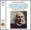 Joel Hastings 리스트: 성악 작품의 피아노 편곡집 (Liszt: Transcriptions of Vocal Works - Die Zelle in Nonnenwerth Versons 1-4) 조엘 헤이스팅스