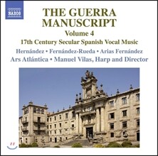 Ars Atlantica / Manuel Vilas 게라 필사본에 수록된 17세기 스페인 세속 성악곡 4집 (The Guerra Manuscript, Vol.4 - 17th Century Secular Spanish Vocal Music) 아르스 아틀란티카, 마누엘 빌라스