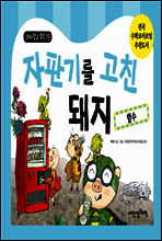 상품명