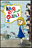 헬로 오지니