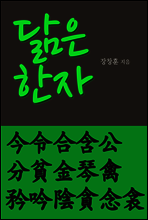 상품명