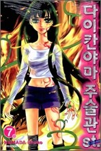 상품명