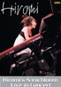 Hiromi (히로미) - Hiromi's Sonicbloom: Live in Concert