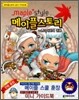 메이플스토리 공식 가이드북 vol.1
