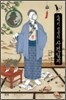 소세키 선생의 사건일지