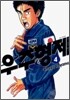 우주형제 4