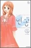 연공 5