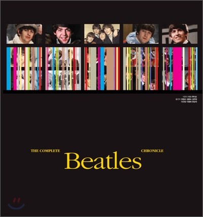 The Complete Beatles Chronicle