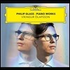 Vikingur Olafsson 필립 글래스: 피아노 작품 (Philip Glass: Piano Works) 비킹구르 올라프손