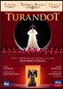 Riccardo Chailly / Nina Stemme 푸치니: 투란도트 (Puccini: Turandot) 니나 스템메, 라스칼라 극장 오케스트라, 리카르도 샤이
