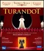 Riccardo Chailly / Nina Stemme 푸치니: 투란도트 (Puccini: Turandot) 니나 스템메, 라스칼라 극장 오케스트라, 리카르도 샤이
