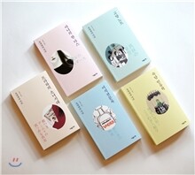 요네하라 마리 특별 문고 세트