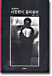 사진전시 길라잡이
