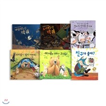 [주니어랜덤] 세계 걸작 그림책 시리즈 (전6권)
