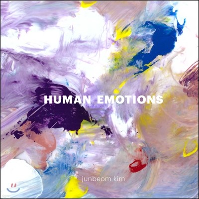 김준범 1집 - Human Emotions